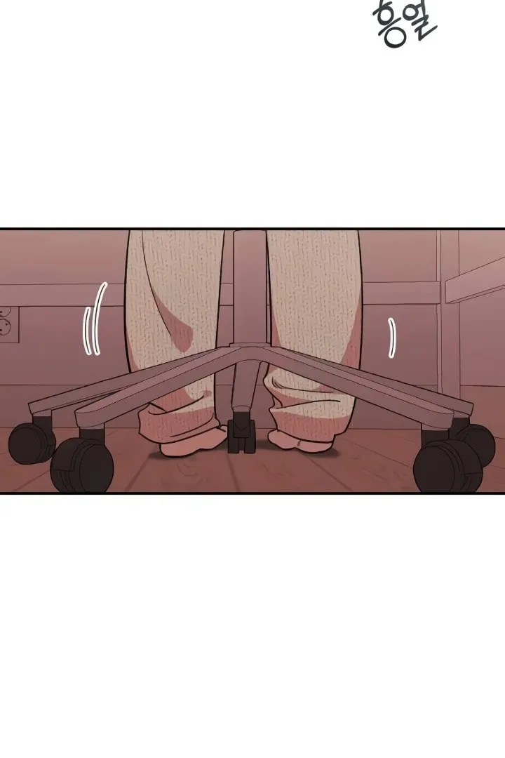 Childhood Friend Complex — Chapter 44 — Page 22