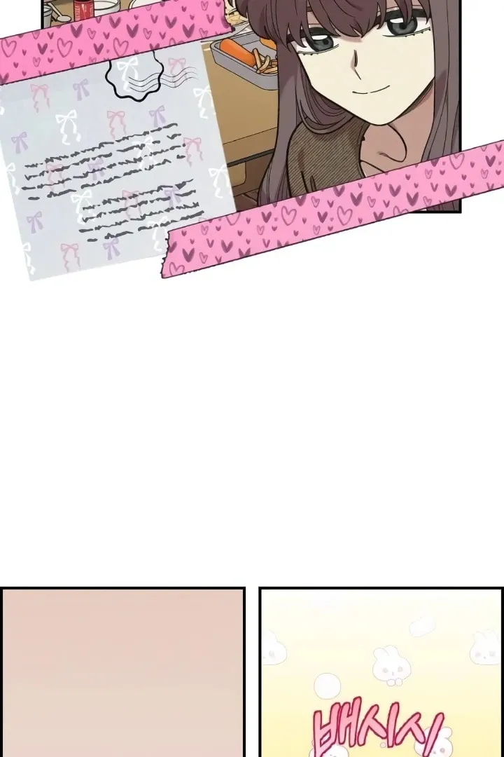 Childhood Friend Complex — Chapter 44 — Page 26