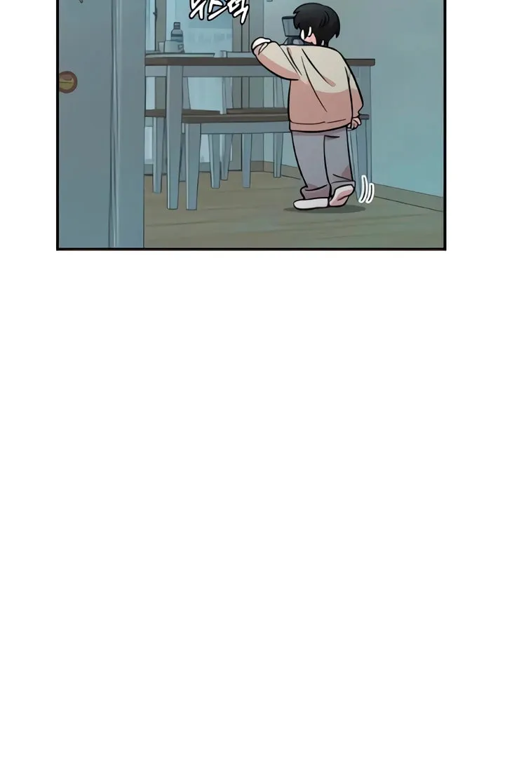 Childhood Friend Complex — Chapter 49 — Page 4