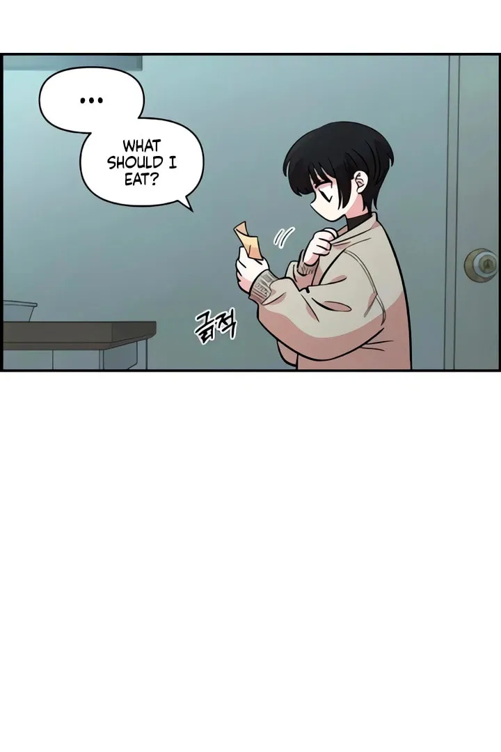 Childhood Friend Complex — Chapter 49 — Page 5