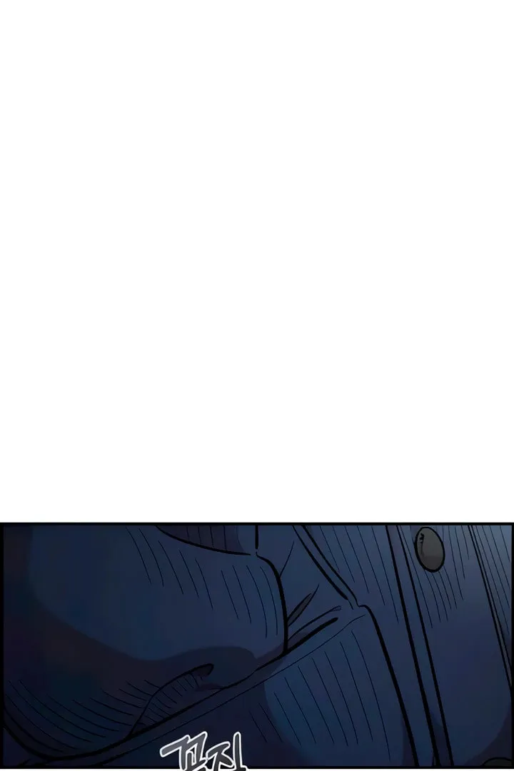Childhood Friend Complex — Chapter 49 — Page 17