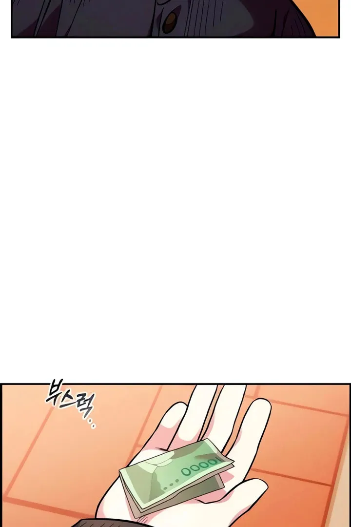 Childhood Friend Complex — Chapter 49 — Page 50