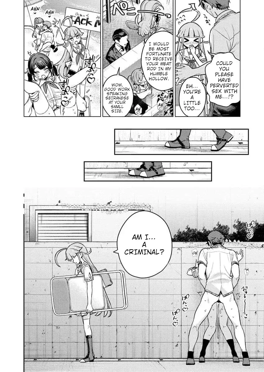 Nukitashi R  I Live on an Island Straight from a Fap Game — Chapter 1 — Page 27