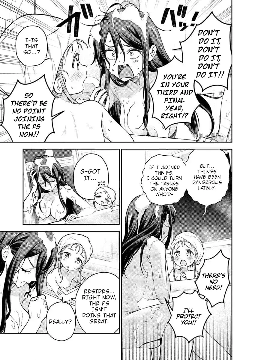 Nukitashi R  I Live on an Island Straight from a Fap Game — Chapter 1 — Page 32