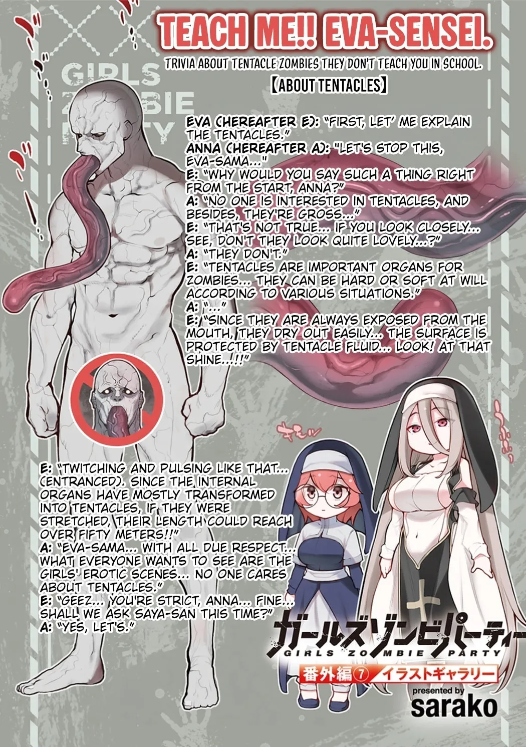 Girls Zombie Party — Chapter 30.6 — Page 1