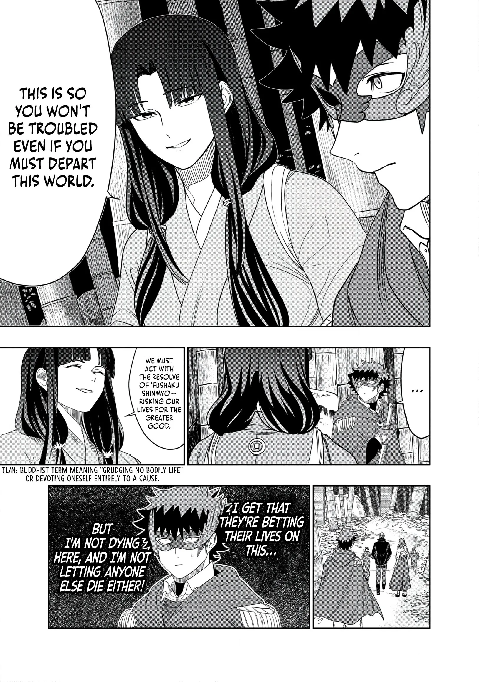Dungeon Gakuen no Teihen ni Tensei Shita kedo, Naze ka Ore ni wa Kouryaku Hon ga Aru — Chapter 25 — Page 19