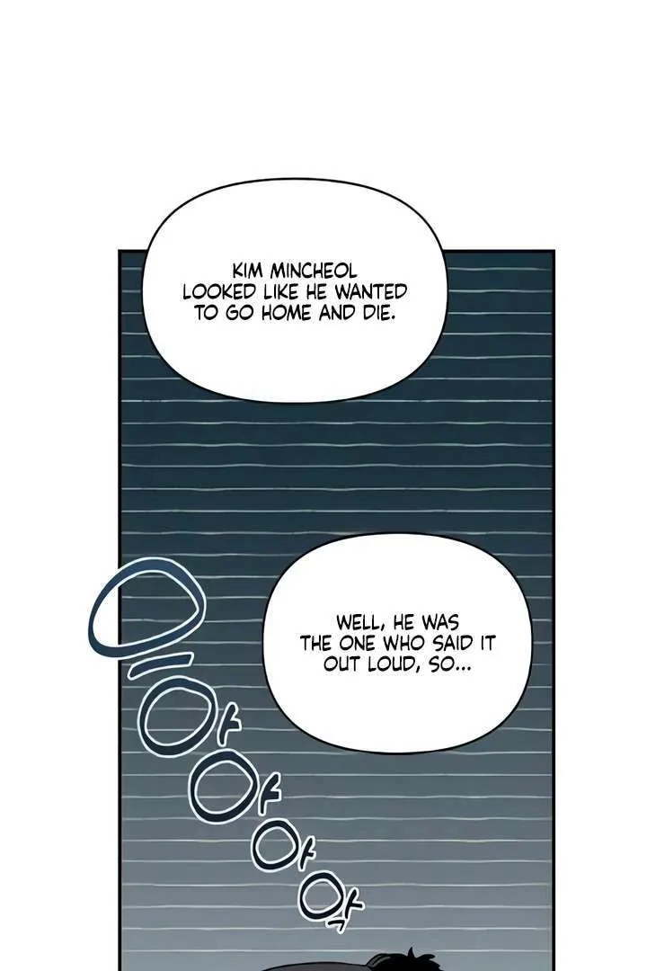Childhood Friend Complex — Chapter 51 — Page 17