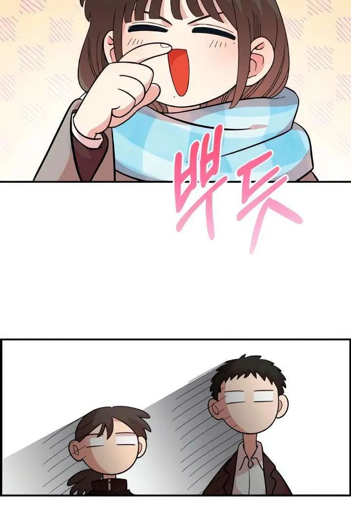Childhood Friend Complex — Chapter 51 — Page 29