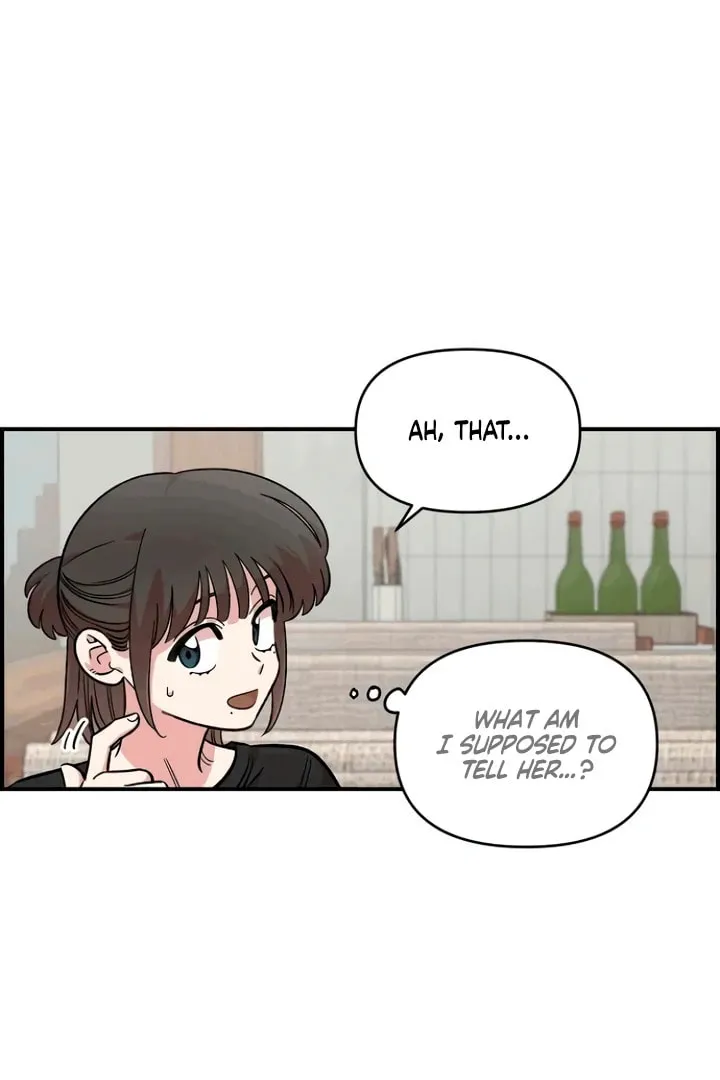Childhood Friend Complex — Chapter 53 — Page 20