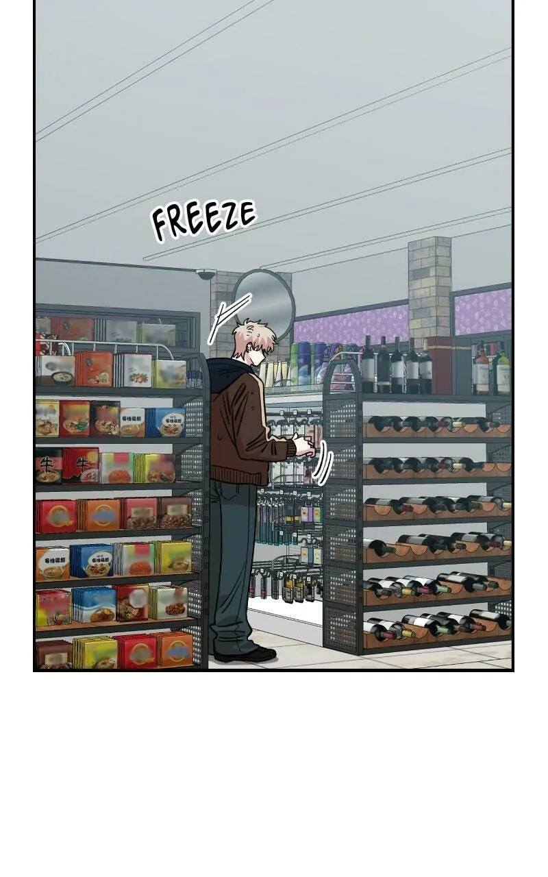 Childhood Friend Complex — Chapter 58 — Page 4