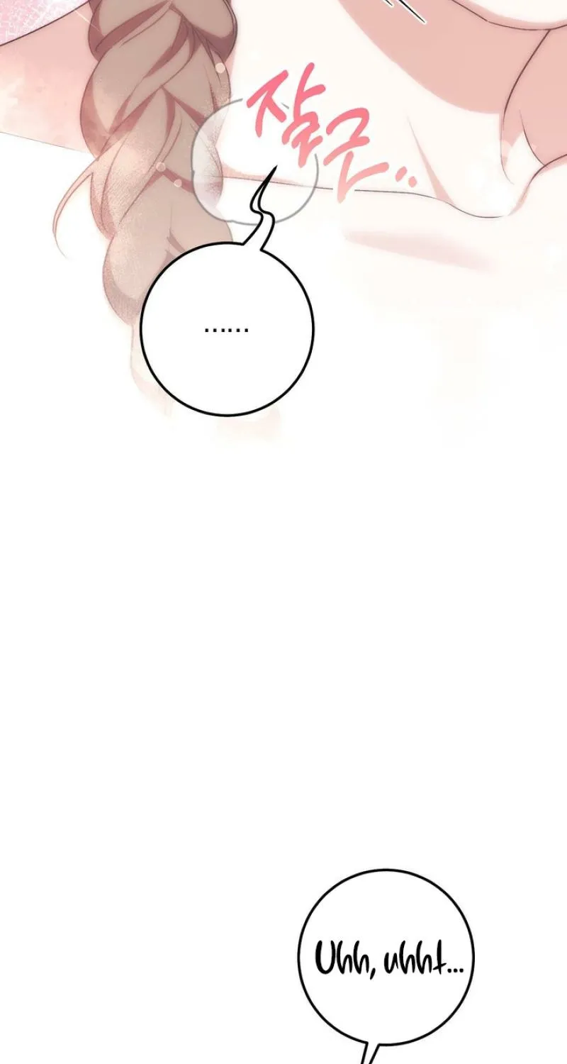 Erotic Strawberry Milk — Chapter 32 — Page 22