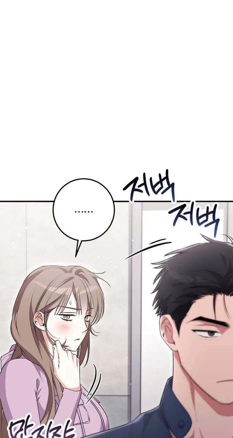 Erotic Strawberry Milk — Chapter 32 — Page 58