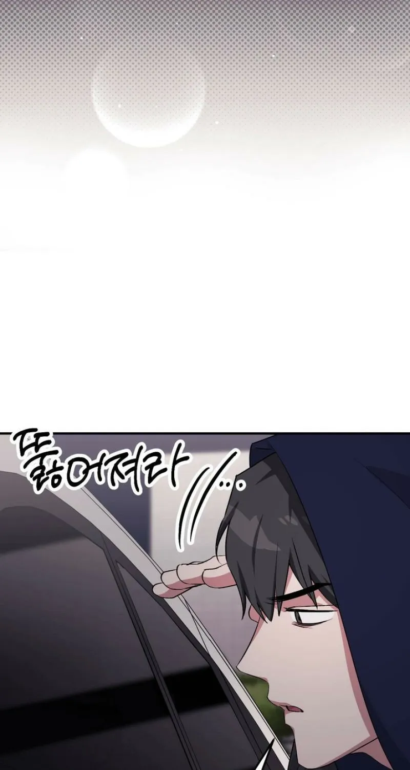 Erotic Strawberry Milk — Chapter 33 — Page 8