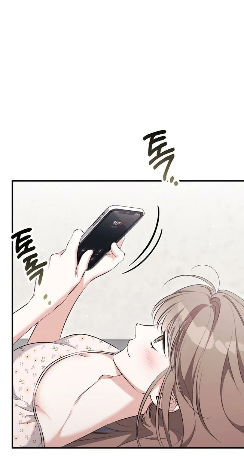 Erotic Strawberry Milk — Chapter 34 — Page 27