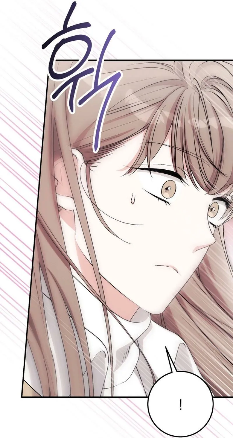 Erotic Strawberry Milk — Chapter 36 — Page 13