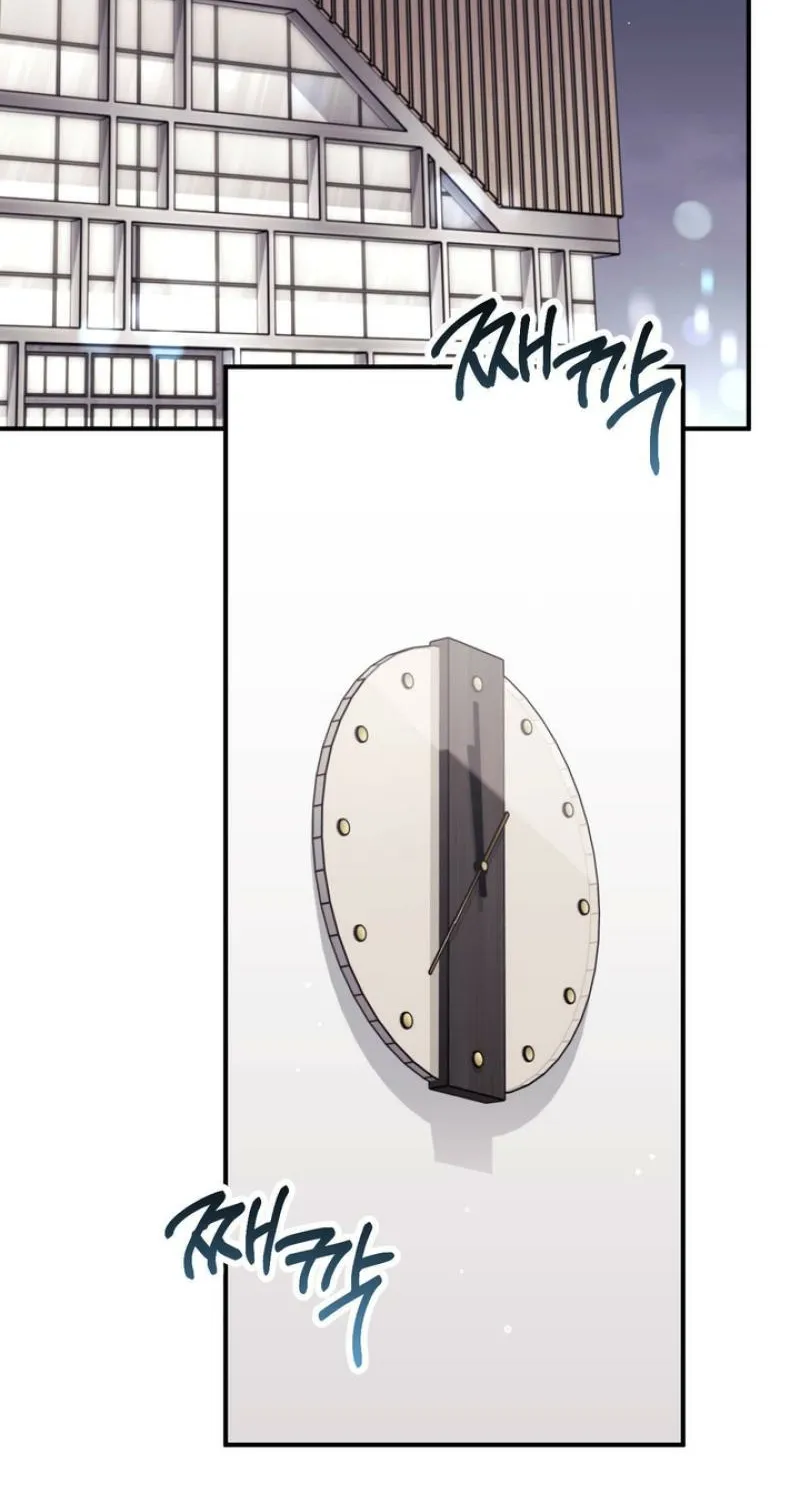 Erotic Strawberry Milk — Chapter 38 — Page 60