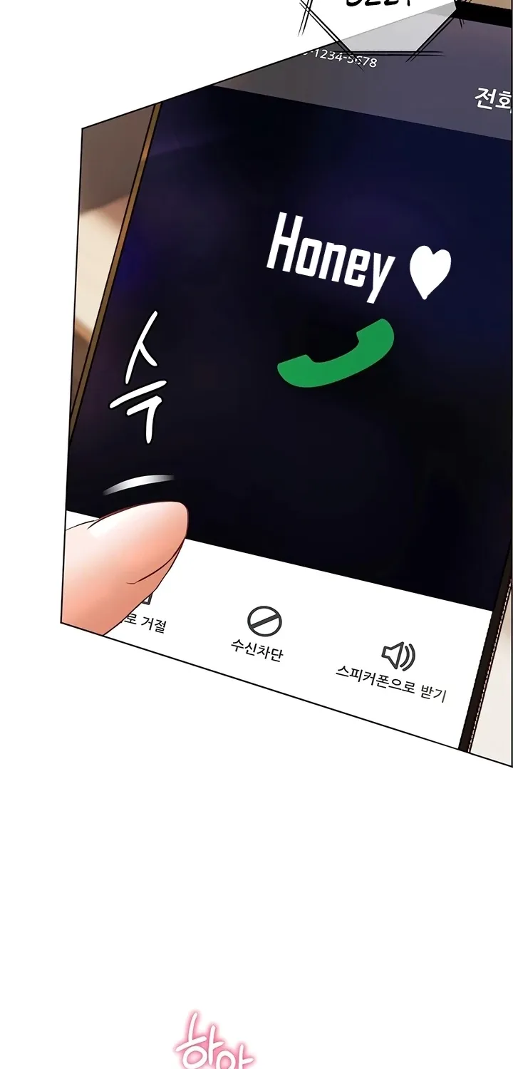 Teacher’s Efforts — Chapter 90 — Page 96