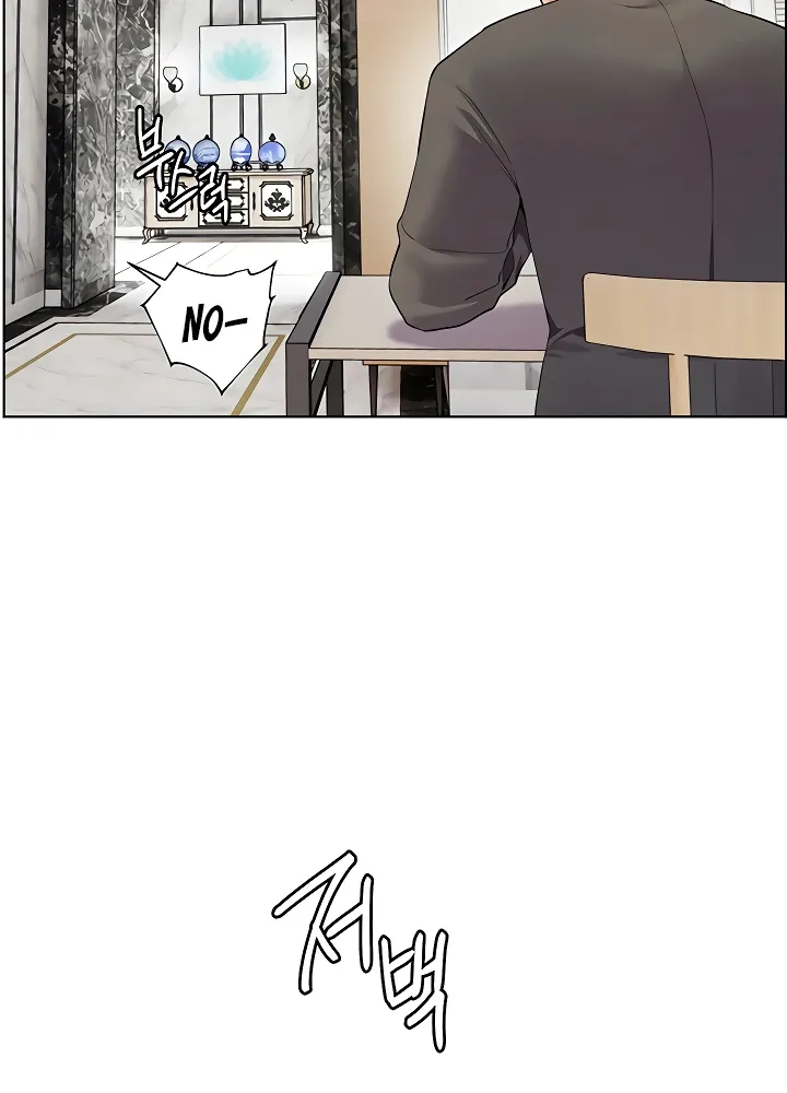 Teacher’s Efforts — Chapter 92 — Page 71
