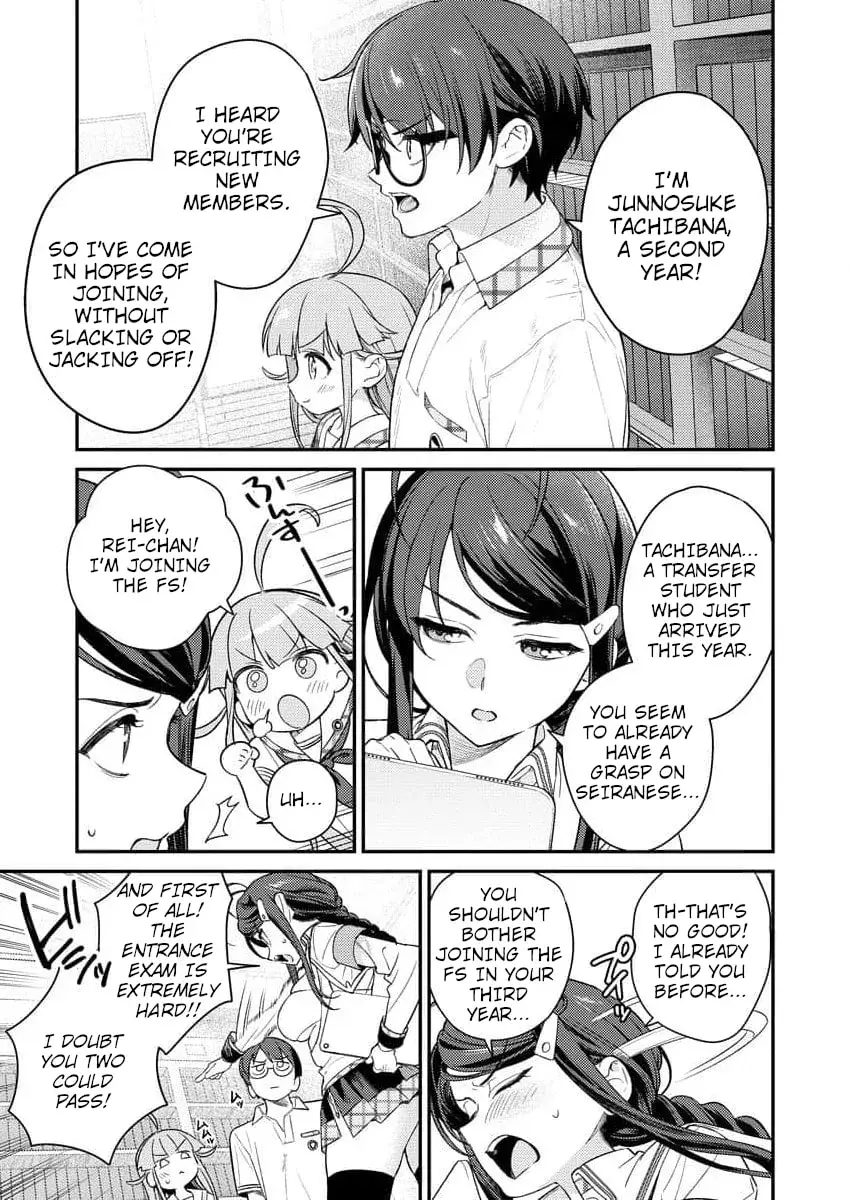 Nukitashi R  I Live on an Island Straight from a Fap Game — Chapter 6 — Page 11