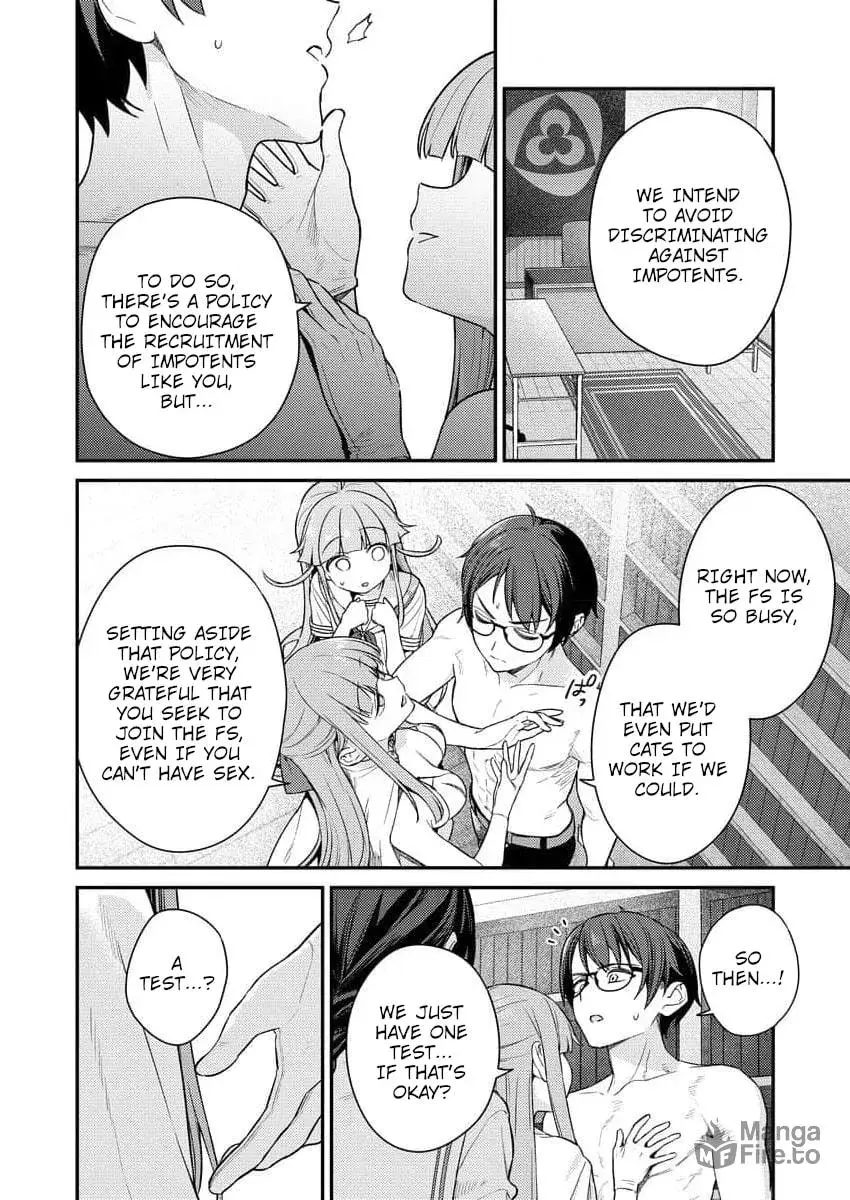 Nukitashi R  I Live on an Island Straight from a Fap Game — Chapter 6 — Page 18
