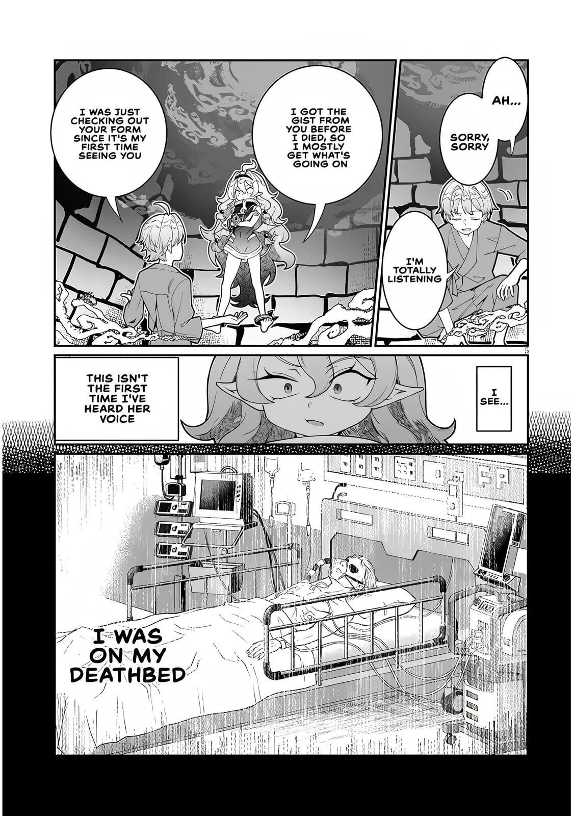 Reincarnated, I'll Make the Hot Spring Dungeon! — Chapter 1 — Page 4