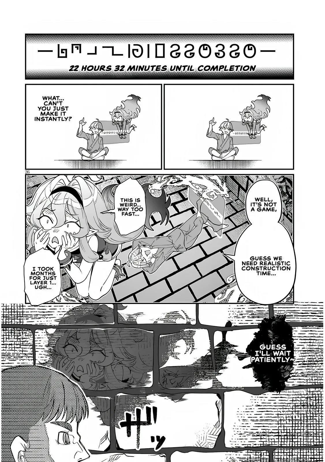 Reincarnated, I'll Make the Hot Spring Dungeon! — Chapter 1 — Page 23