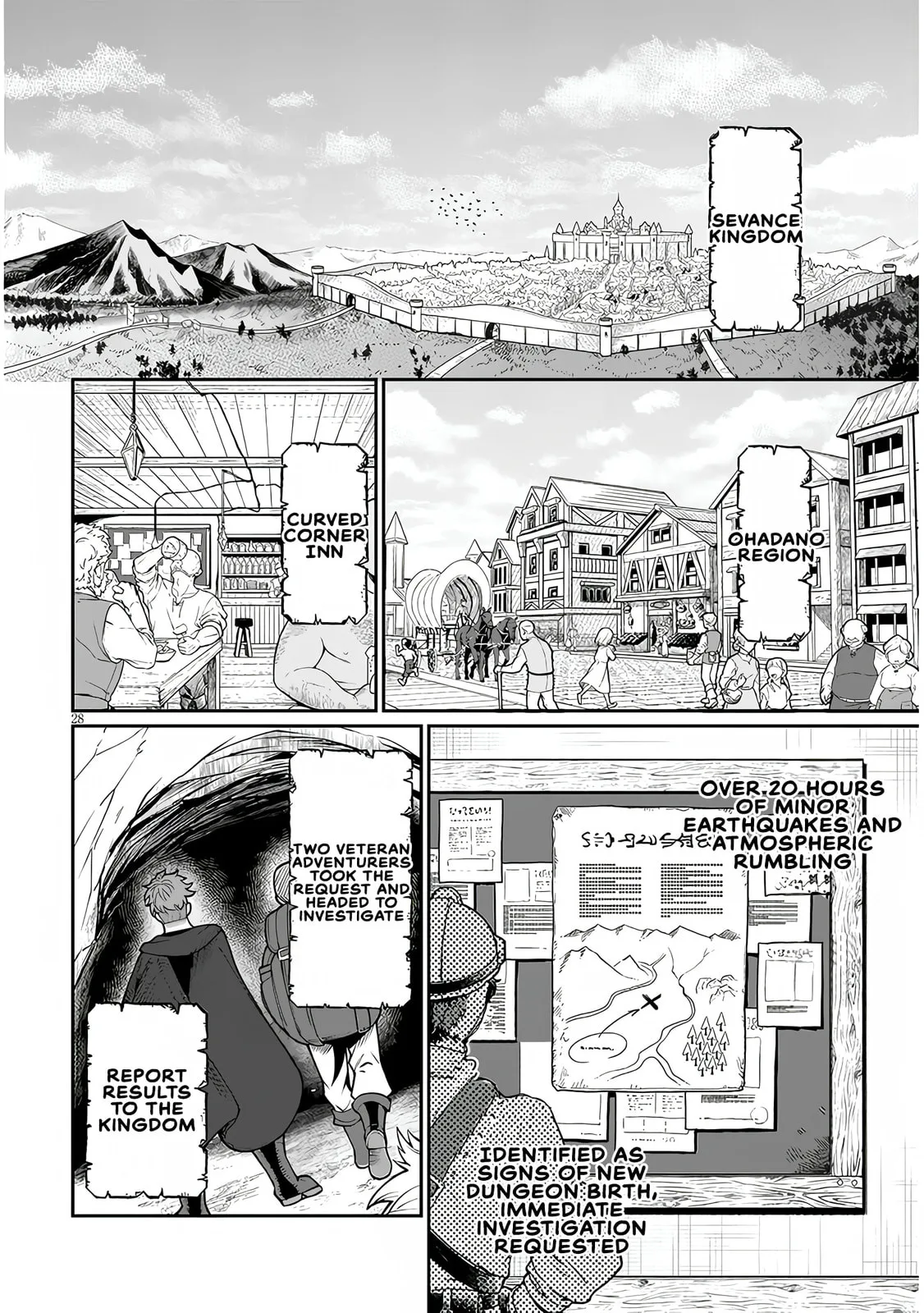 Reincarnated, I'll Make the Hot Spring Dungeon! — Chapter 1 — Page 25