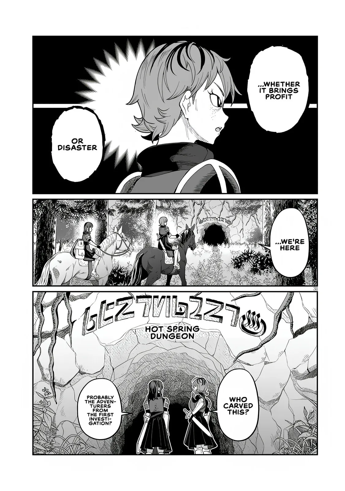 Reincarnated, I'll Make the Hot Spring Dungeon! — Chapter 1 — Page 28