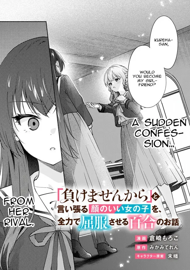 A Yuri Story About Breaking a Pretty Girl Who Keeps Insisting She Won't Lose Into Submission