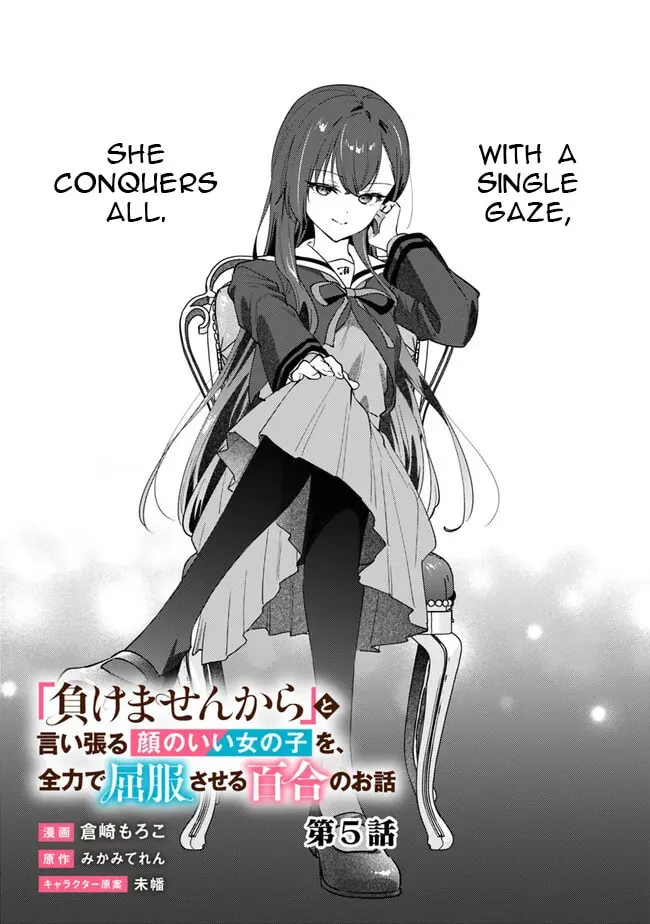 A Yuri Story About Breaking a Pretty Girl Who Keeps Insisting She Won't Lose Into Submission