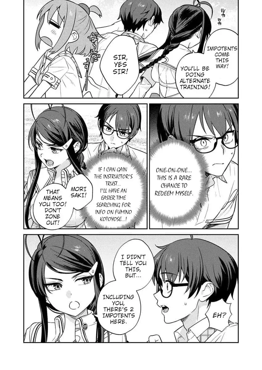 Nukitashi R  I Live on an Island Straight from a Fap Game — Chapter 8 — Page 22