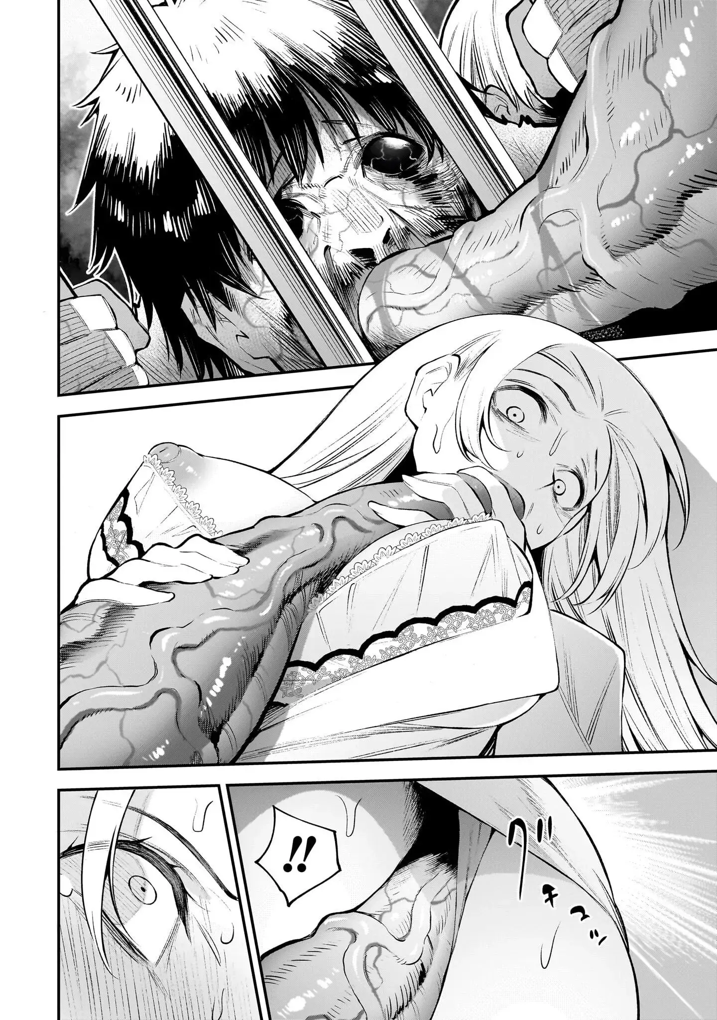 Girls Zombie Party — Chapter 1 — Page 33