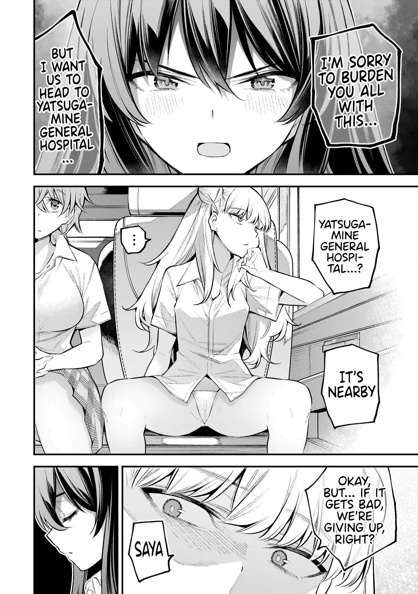 Girls Zombie Party — Chapter 2 — Page 32