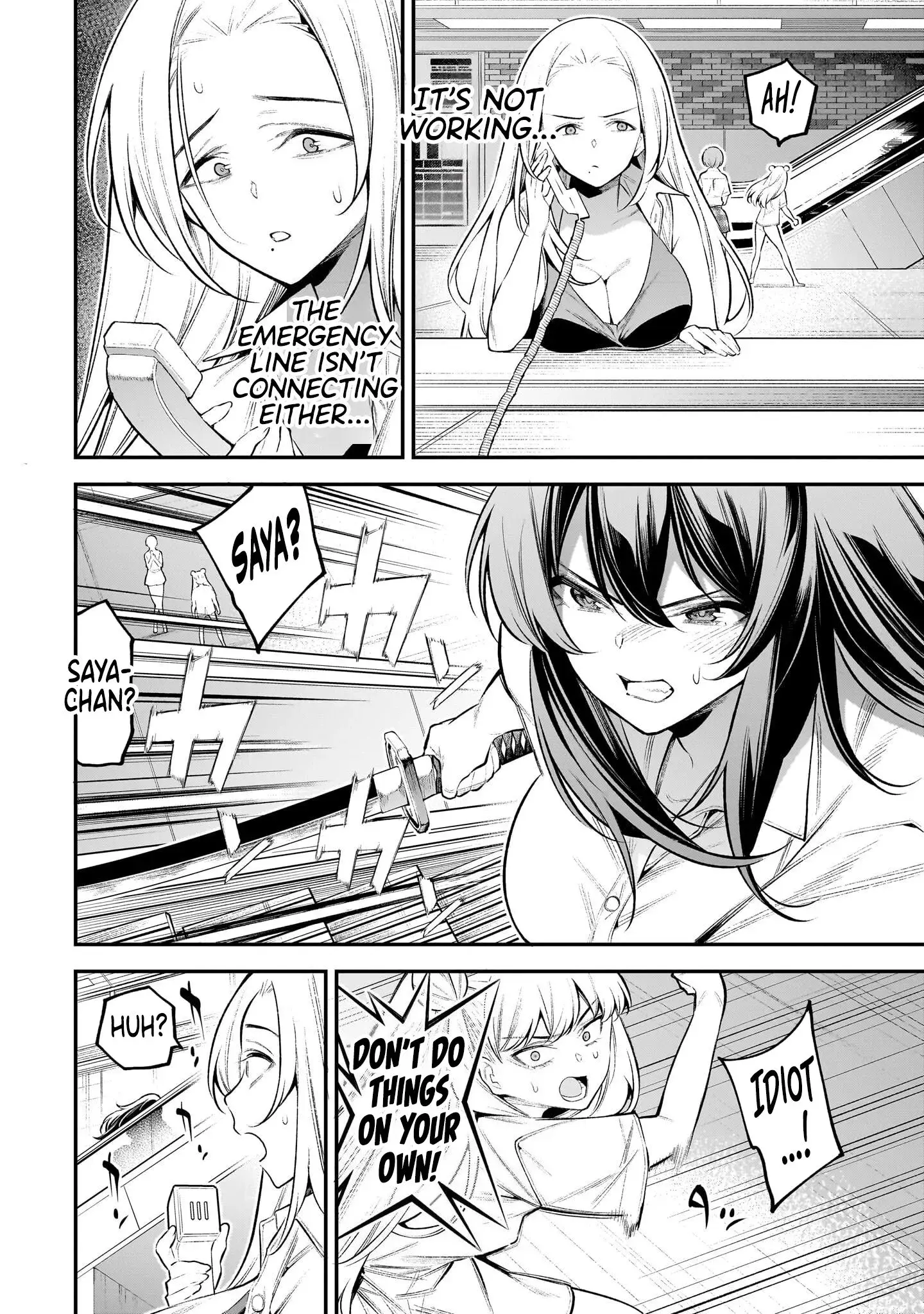 Girls Zombie Party — Chapter 3 — Page 15