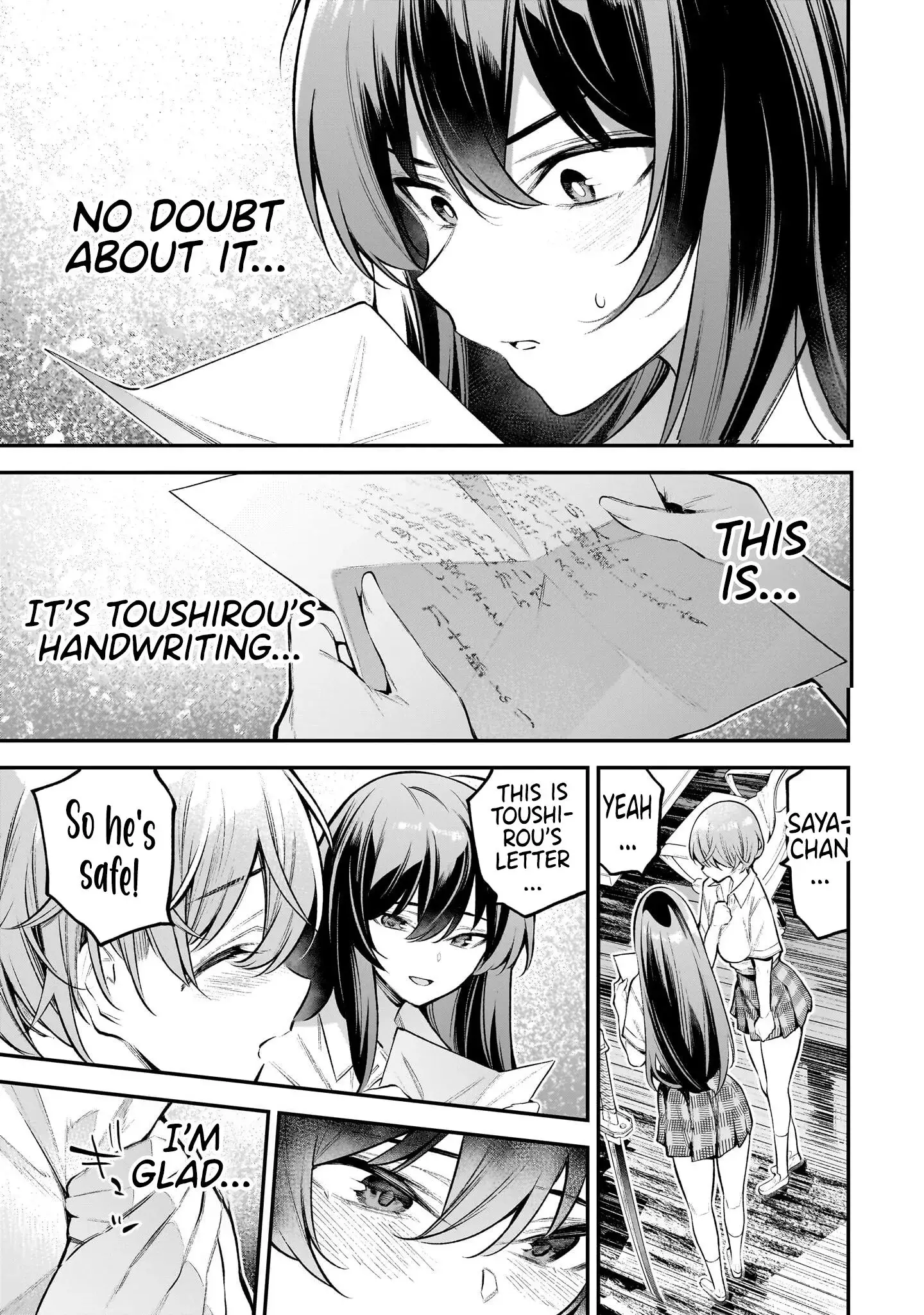 Girls Zombie Party — Chapter 3 — Page 26