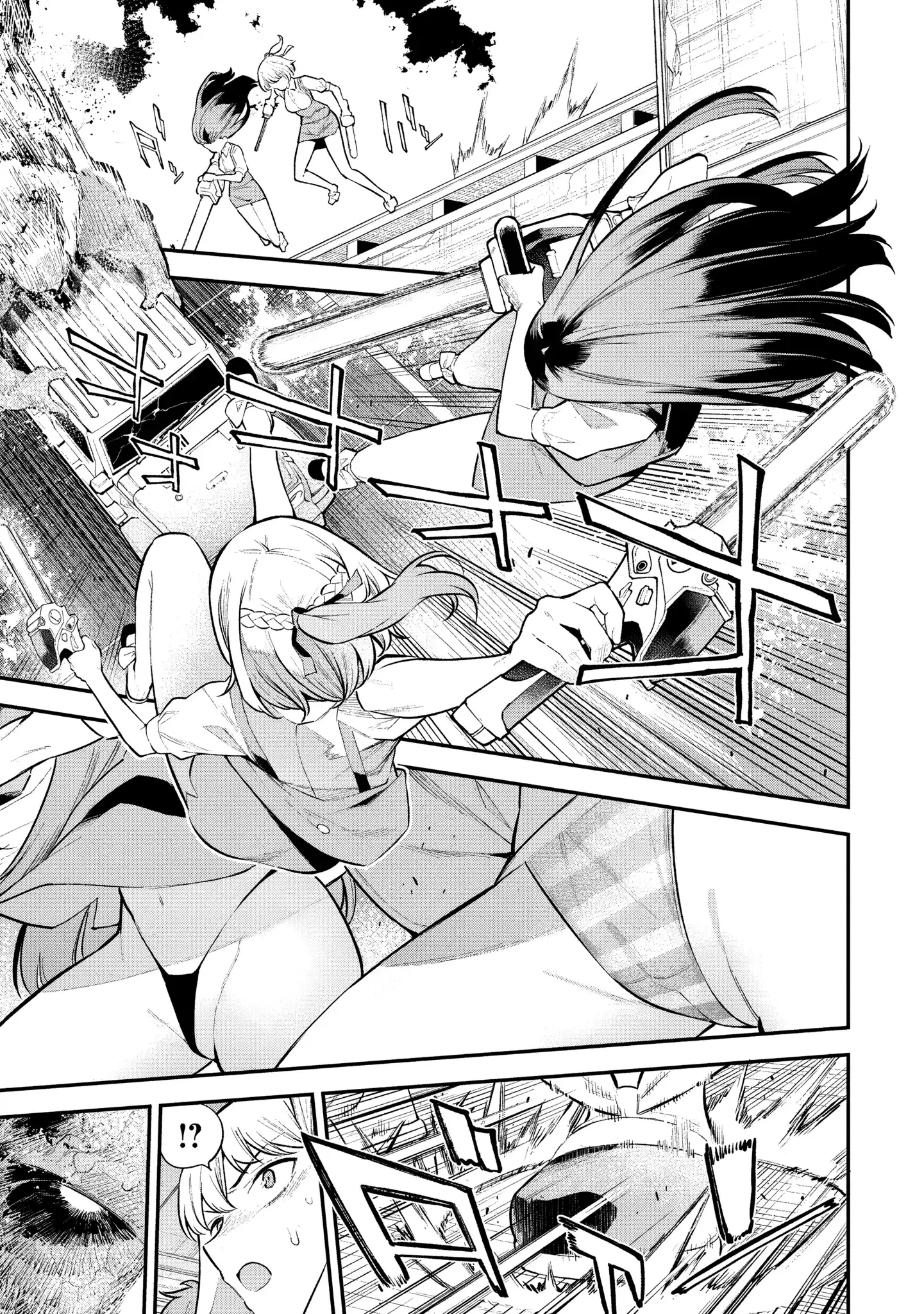 Girls Zombie Party — Chapter 7 — Page 6