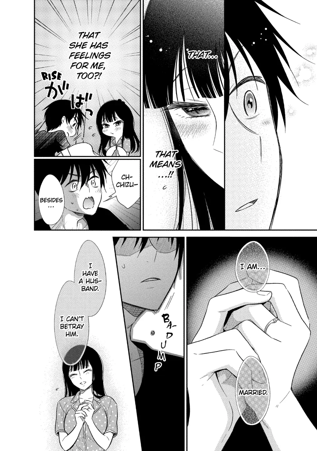 Bite Into Me