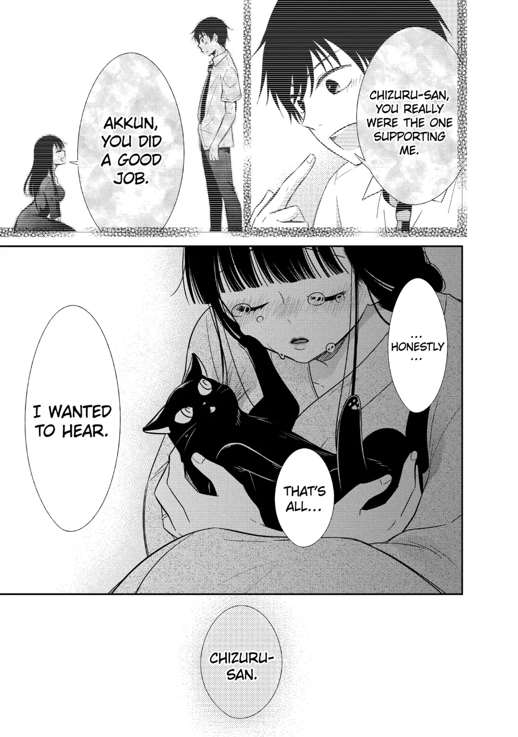 Bite Into Me
