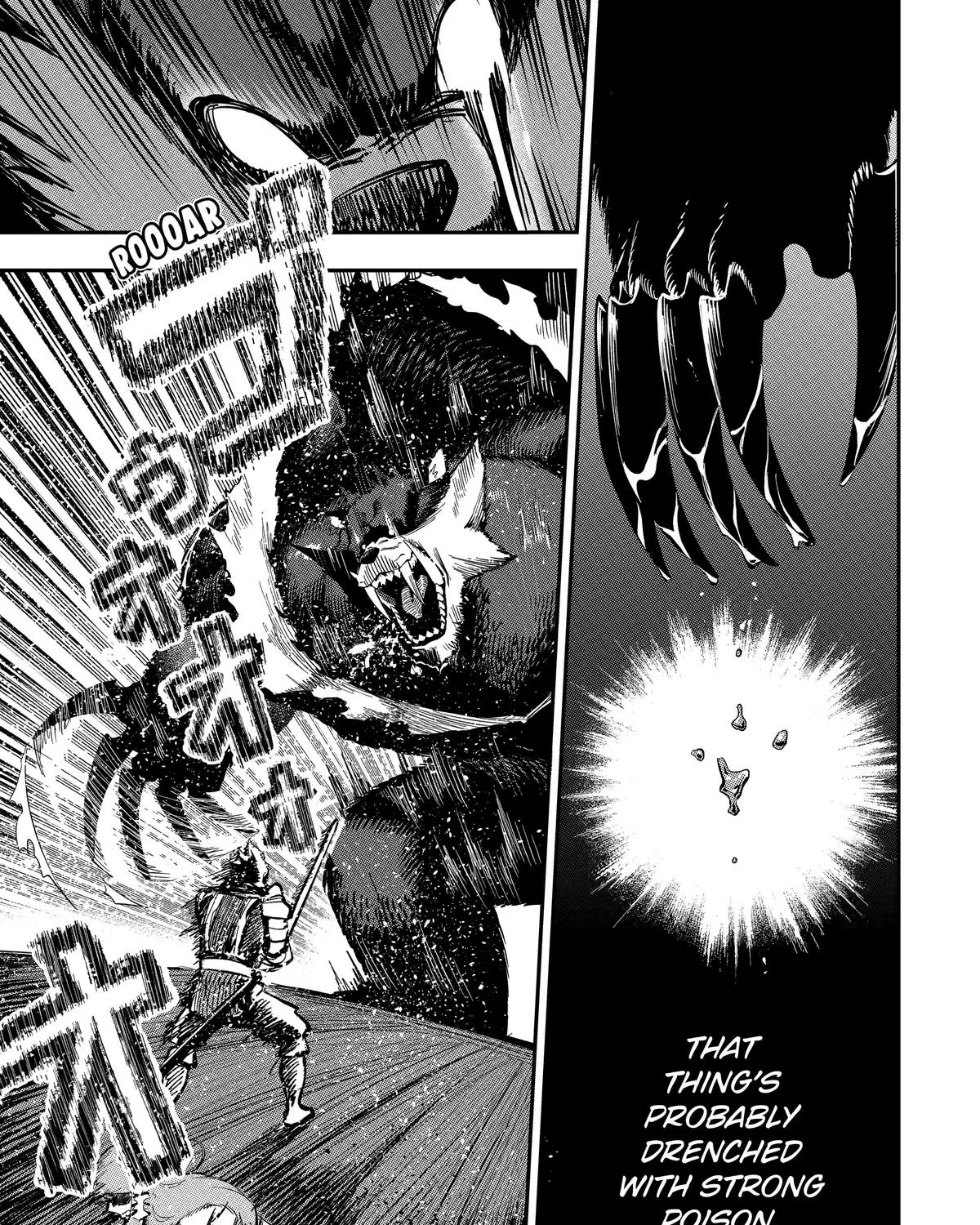 Strongest in the World with Assassination Skill — Chapter 3 — Page 5