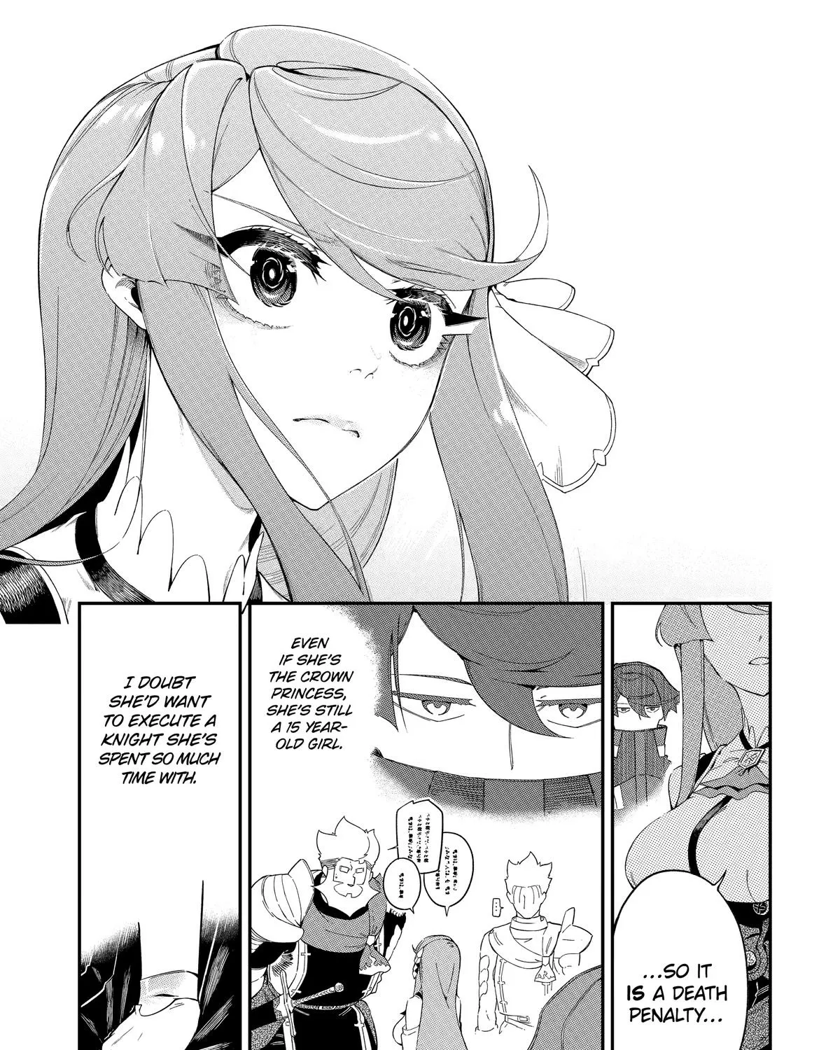 Strongest in the World with Assassination Skill — Chapter 5 — Page 81