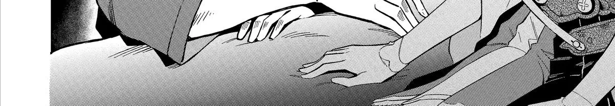 Strongest in the World with Assassination Skill — Chapter 6 — Page 78