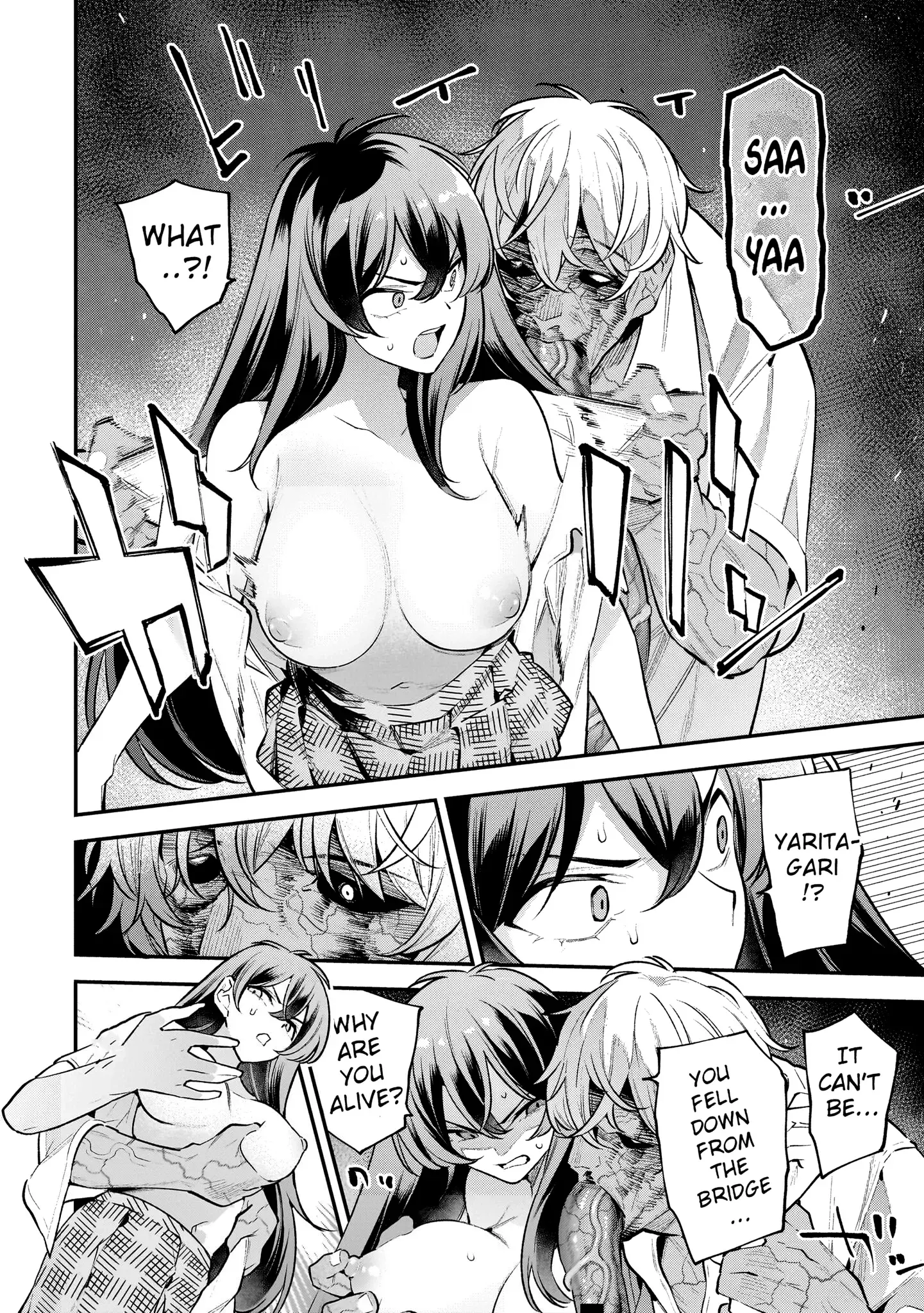 Girls Zombie Party — Chapter 9 — Page 3