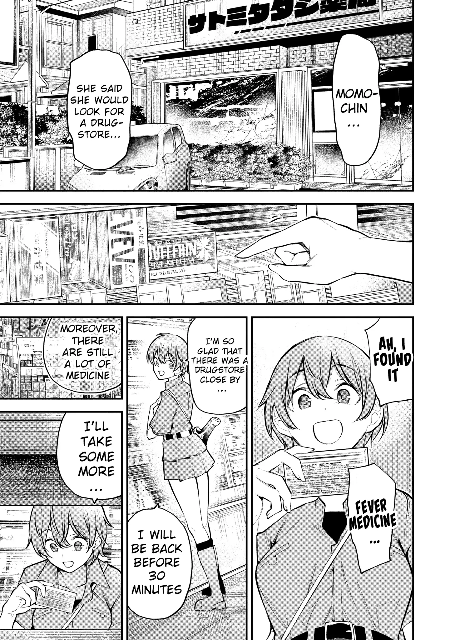 Girls Zombie Party — Chapter 9 — Page 24