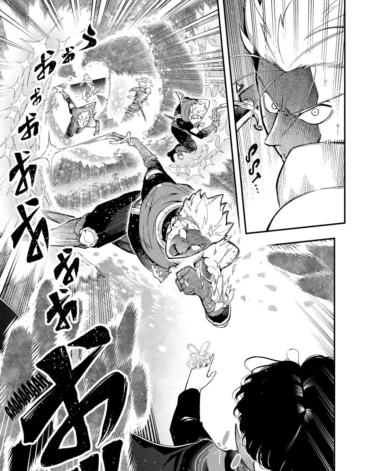 Strongest in the World with Assassination Skill — Chapter 12 — Page 77