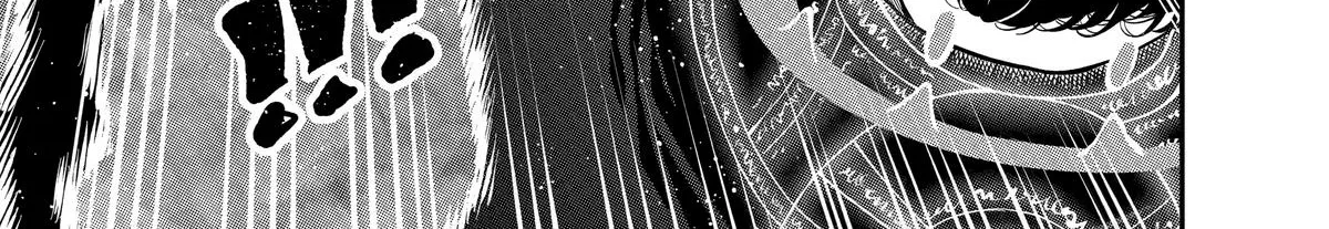 Strongest in the World with Assassination Skill — Chapter 12 — Page 78