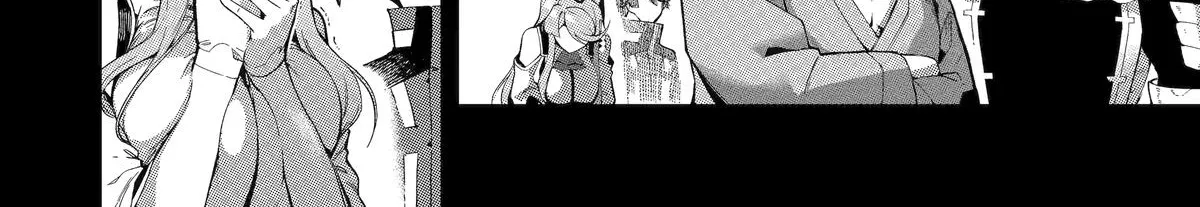 Strongest in the World with Assassination Skill — Chapter 13 — Page 12