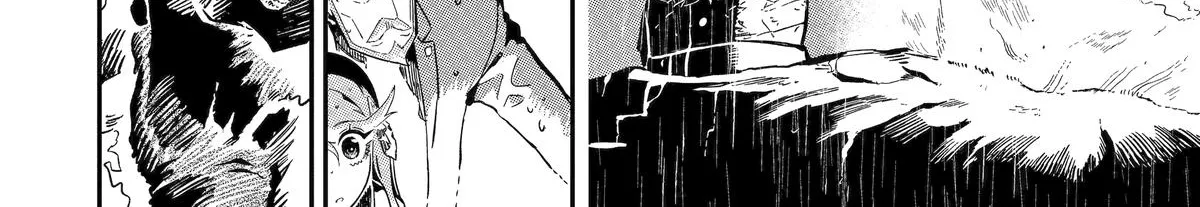 Strongest in the World with Assassination Skill — Chapter 13 — Page 84