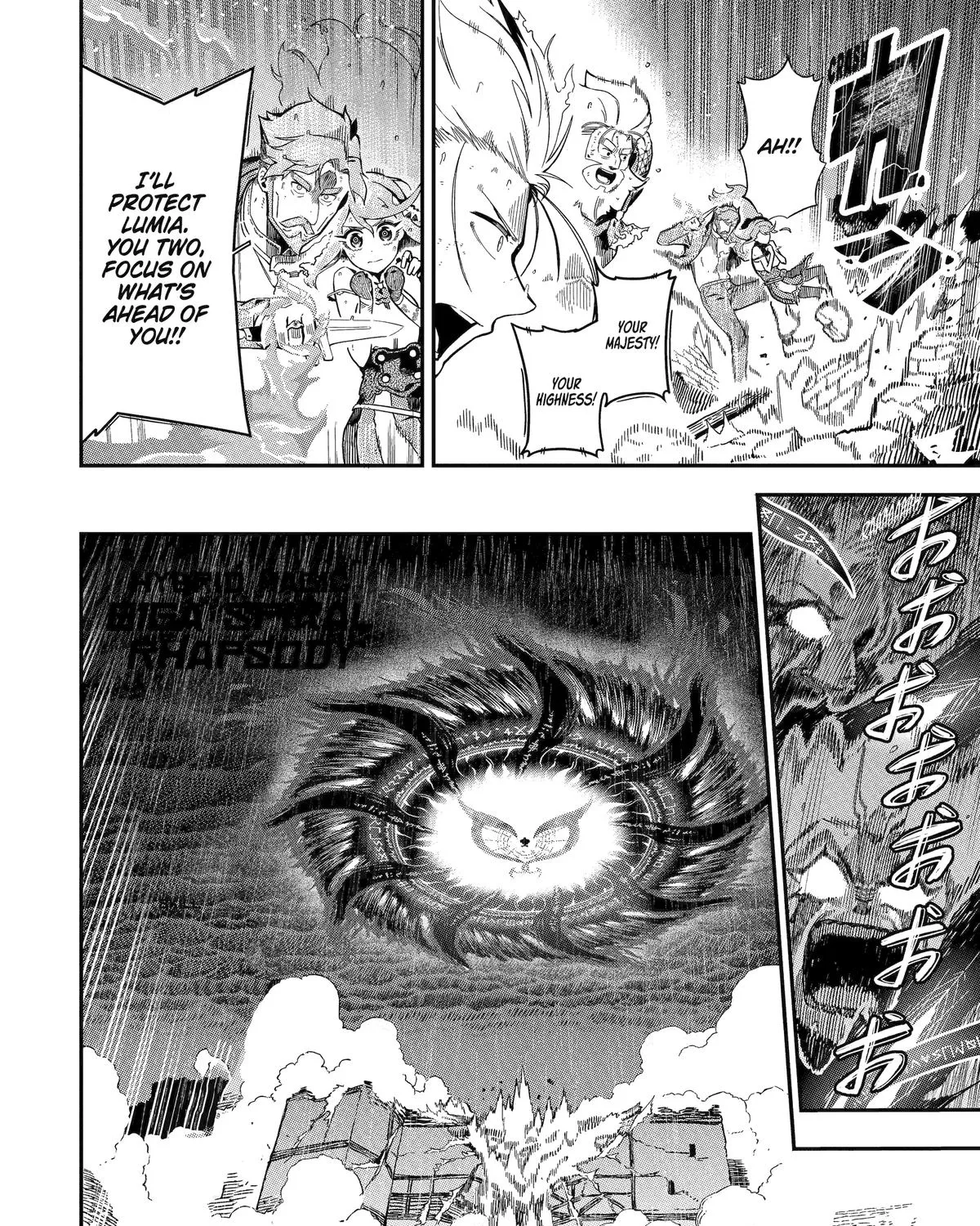 Strongest in the World with Assassination Skill — Chapter 13 — Page 87
