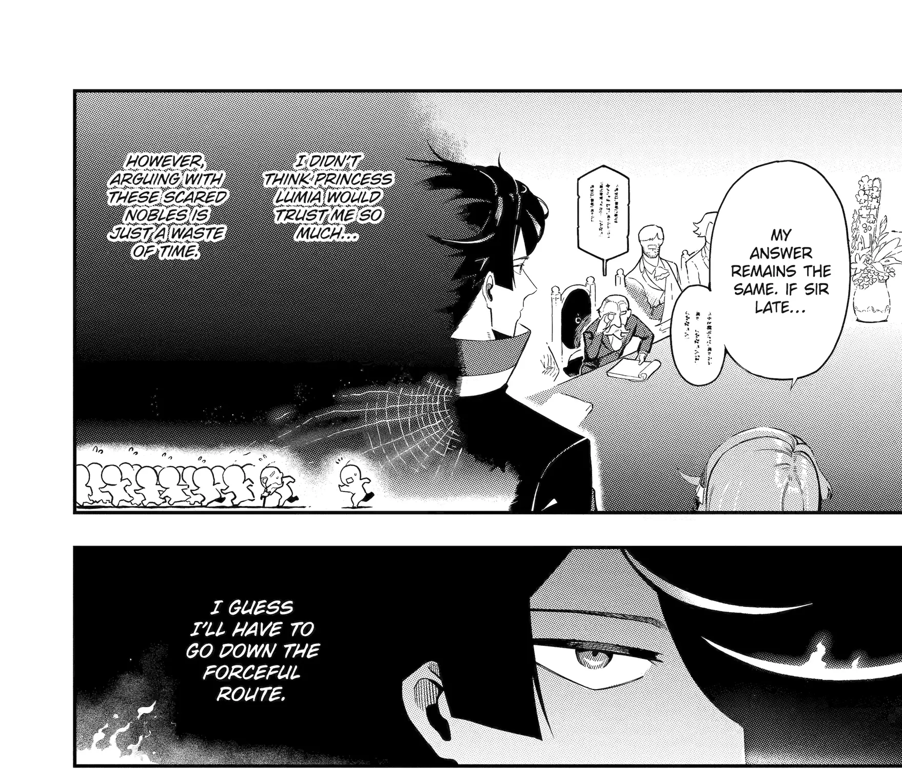 Strongest in the World with Assassination Skill — Chapter 15 — Page 57