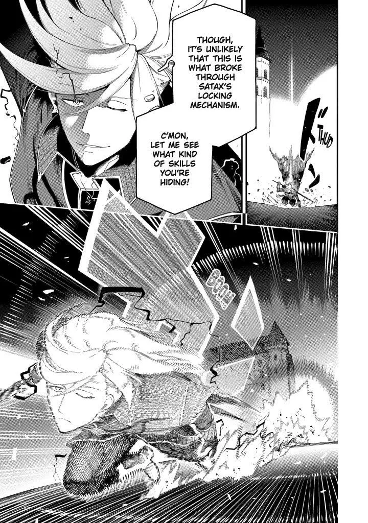 Strongest in the World with Assassination Skill — Chapter 20 — Page 11